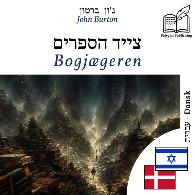 Bogjægeren