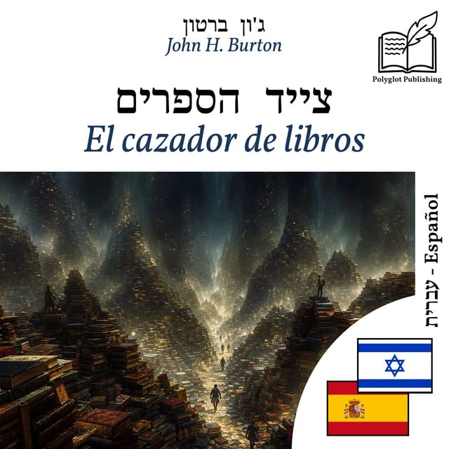 El cazador de libros