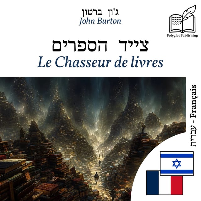 Le Chasseur de livres