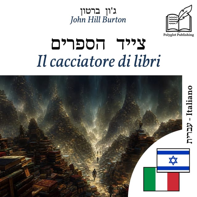 Il cacciatore di libri