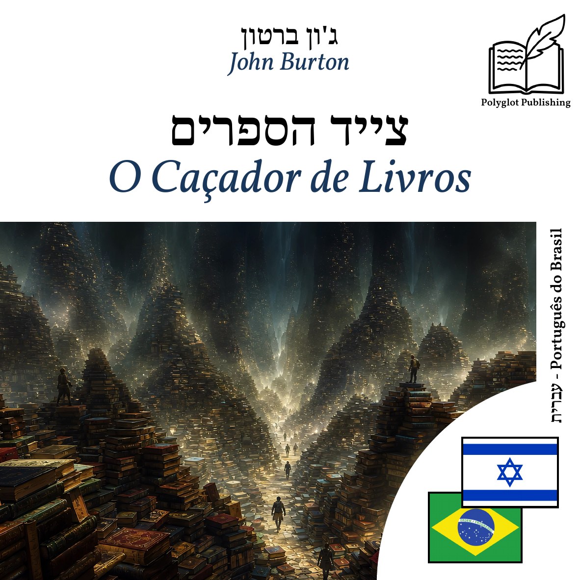 O Caçador de Livros