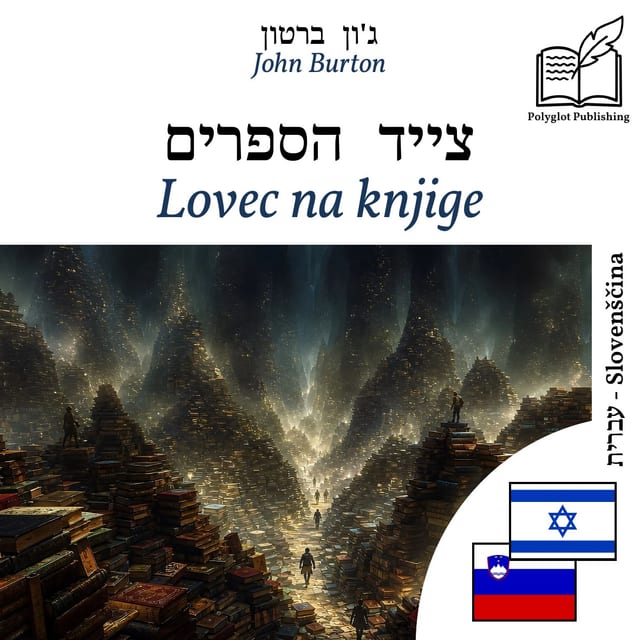 Lovec na knjige