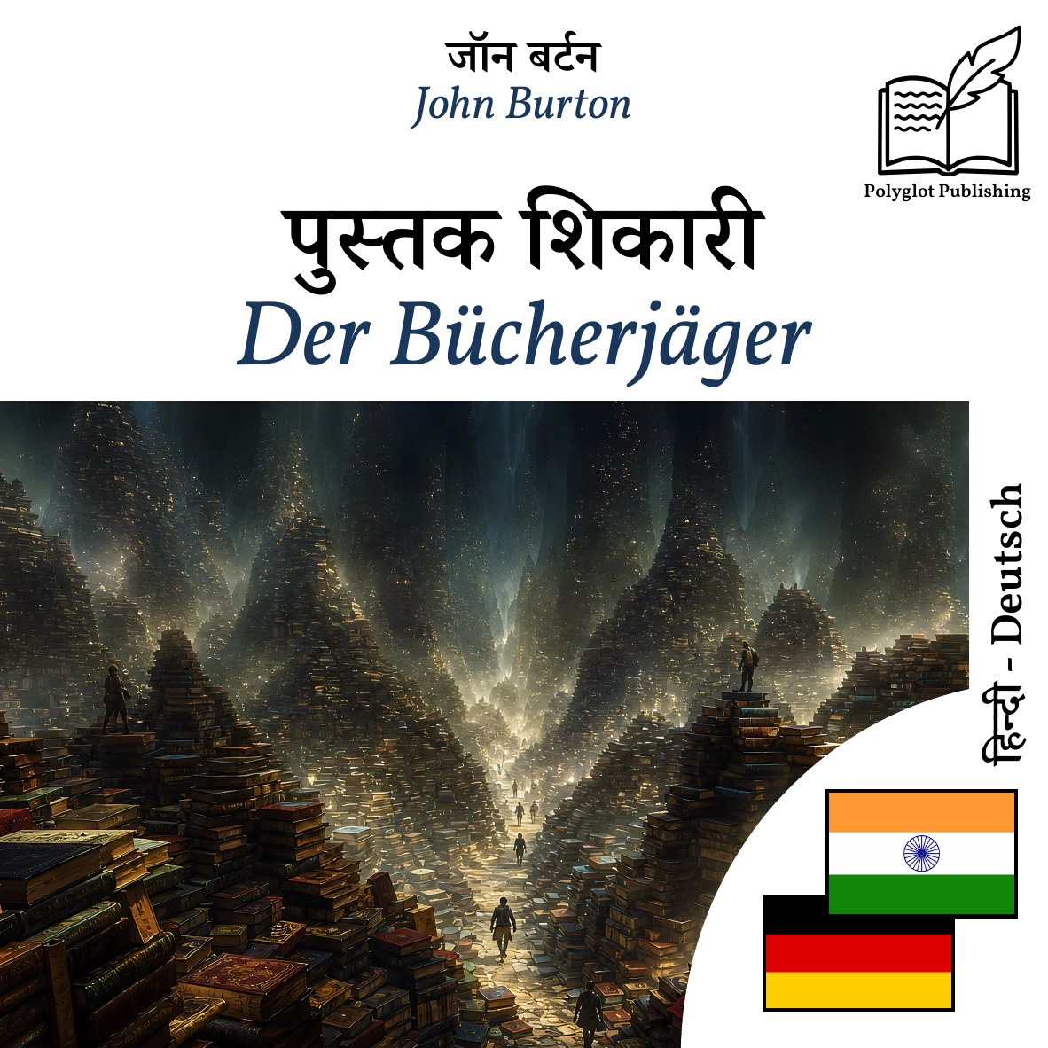 Der Bücherjäger