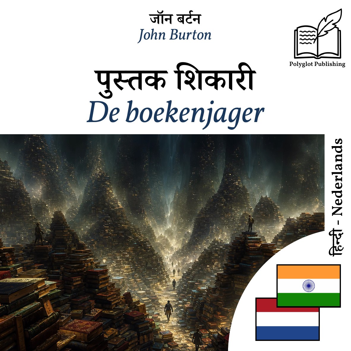 De boekenjager