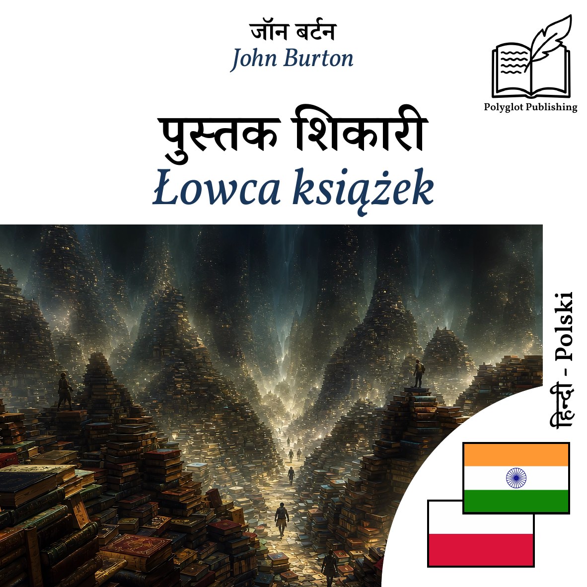 Łowca książek