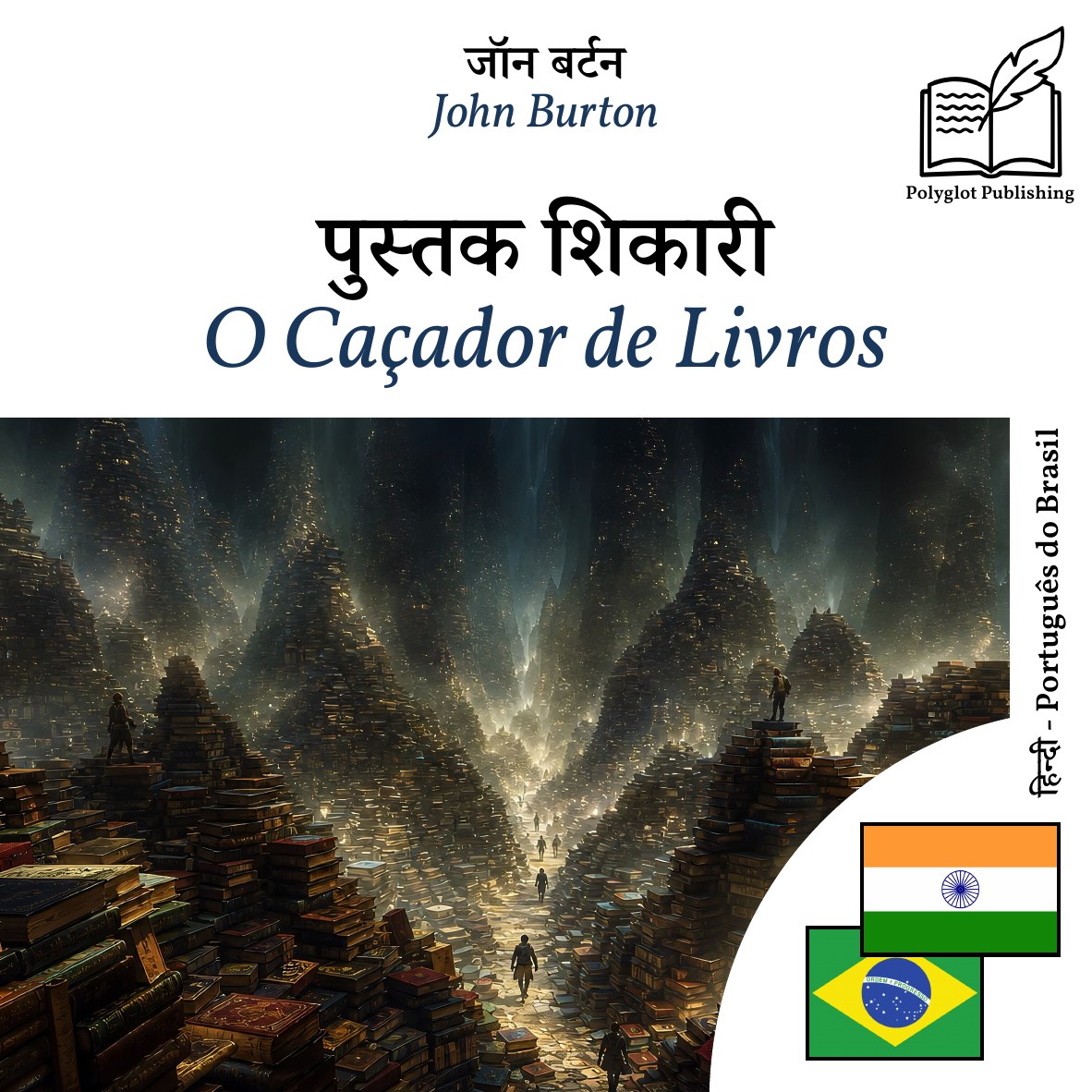 O Caçador de Livros