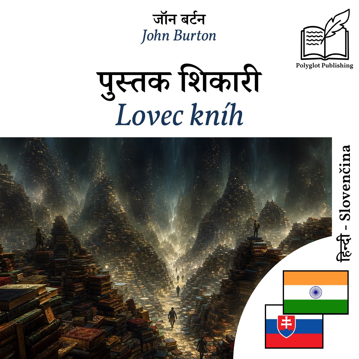 Lovec kníh