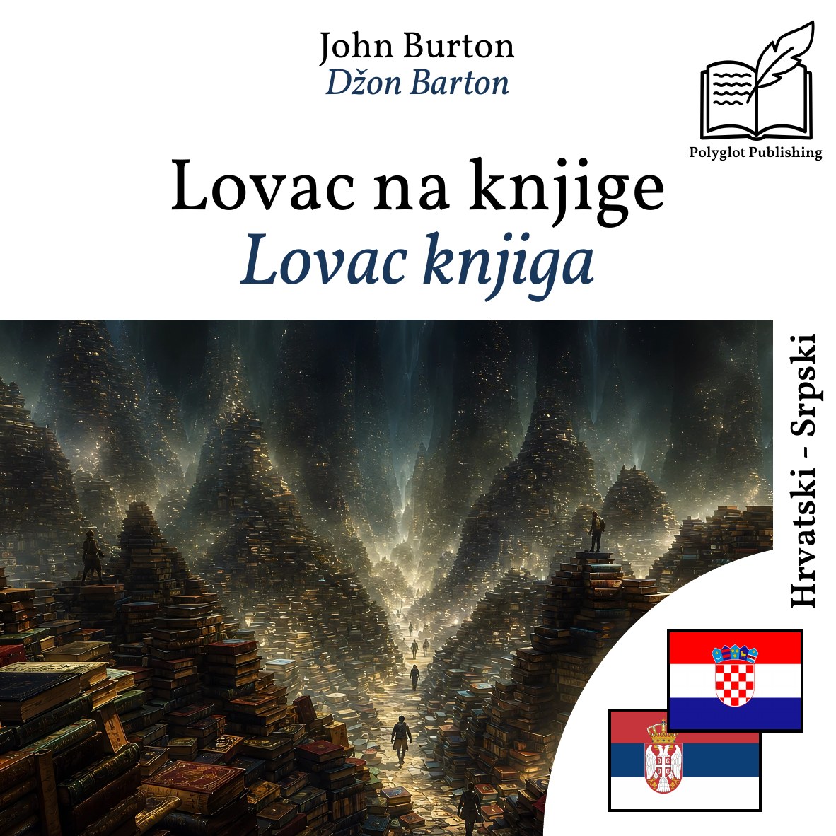 Lovac knjiga