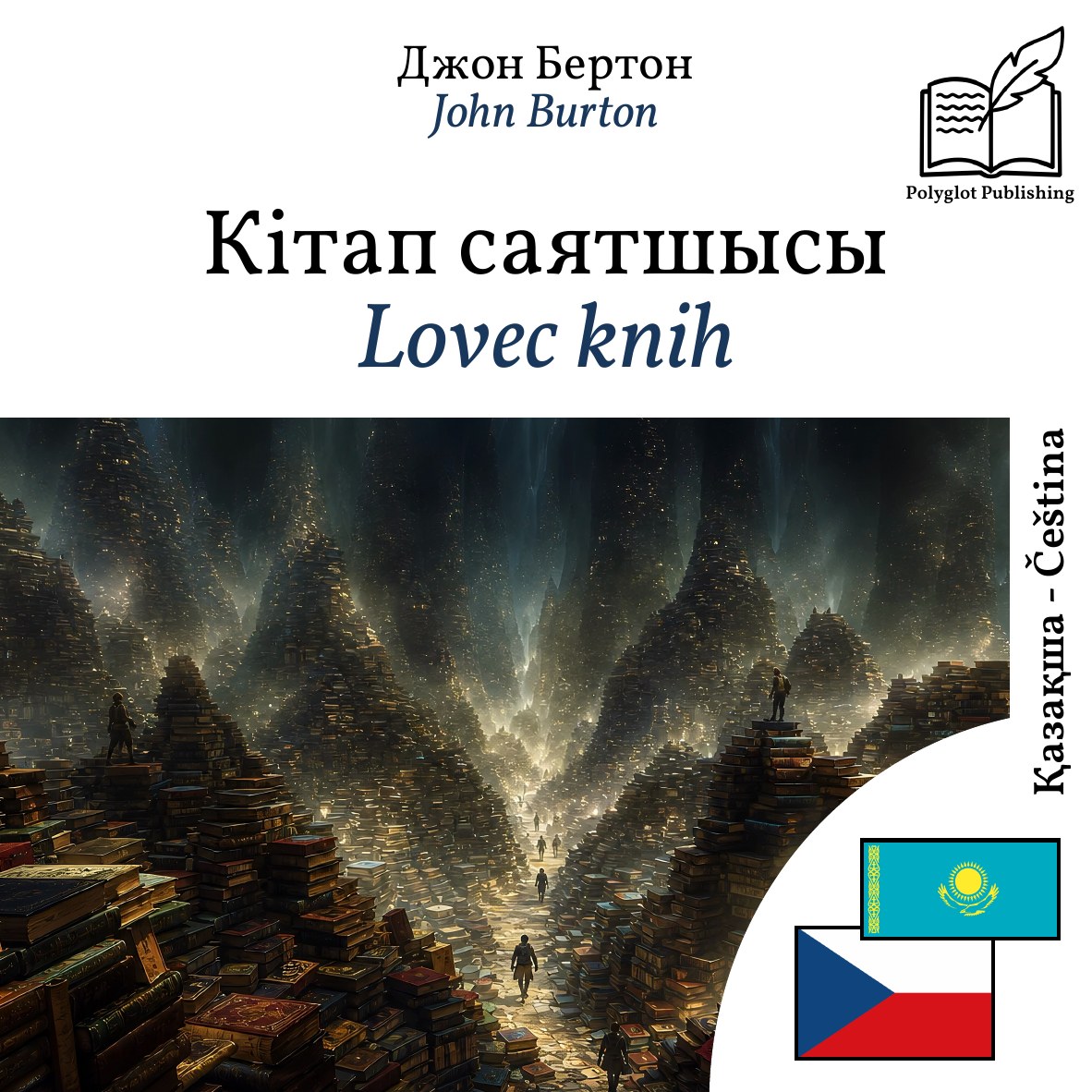Lovec knih