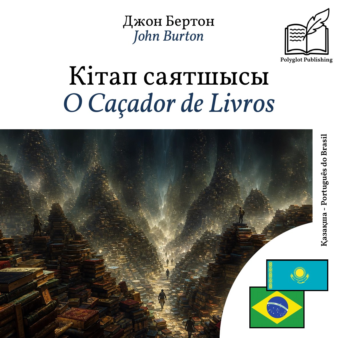 O Caçador de Livros