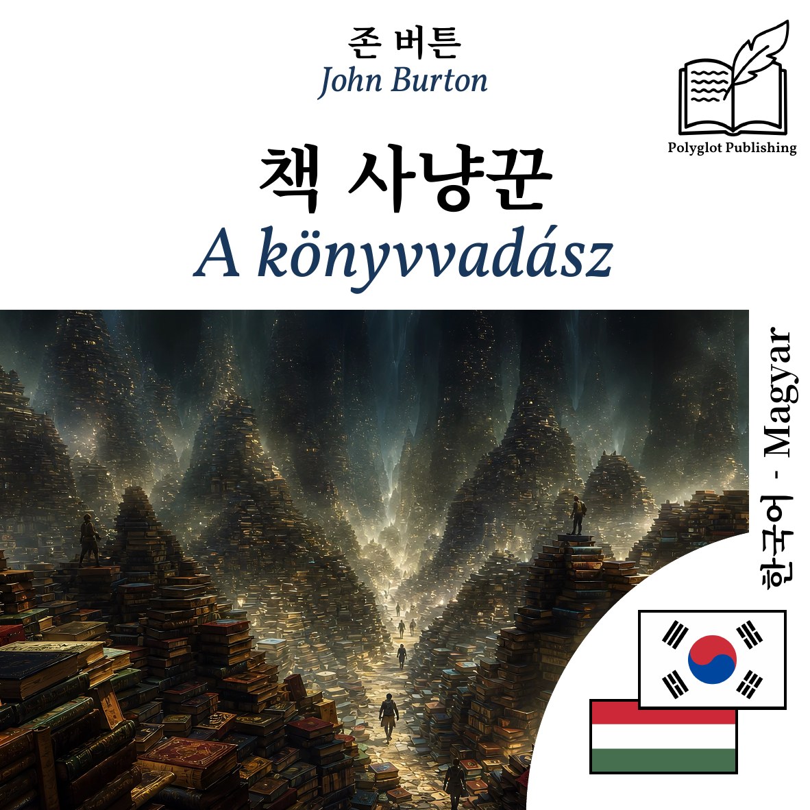 A könyvvadász