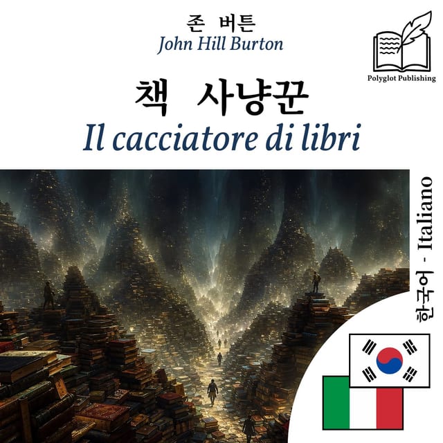 Il cacciatore di libri