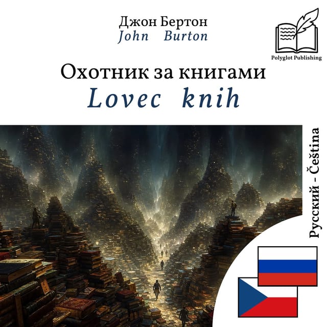 Lovec knih