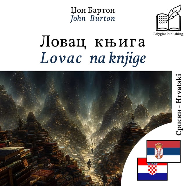 Lovac na knjige