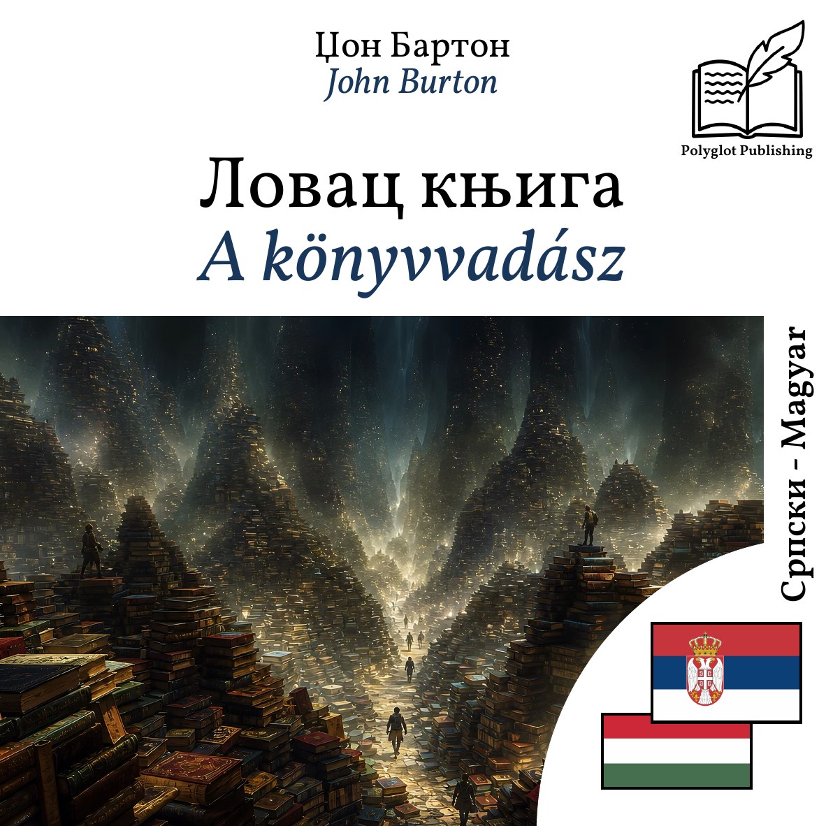 A könyvvadász