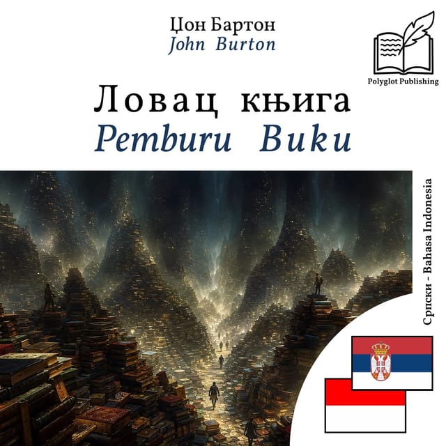 Pemburu Buku
