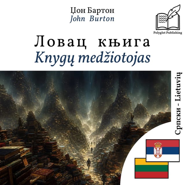 Knygų medžiotojas