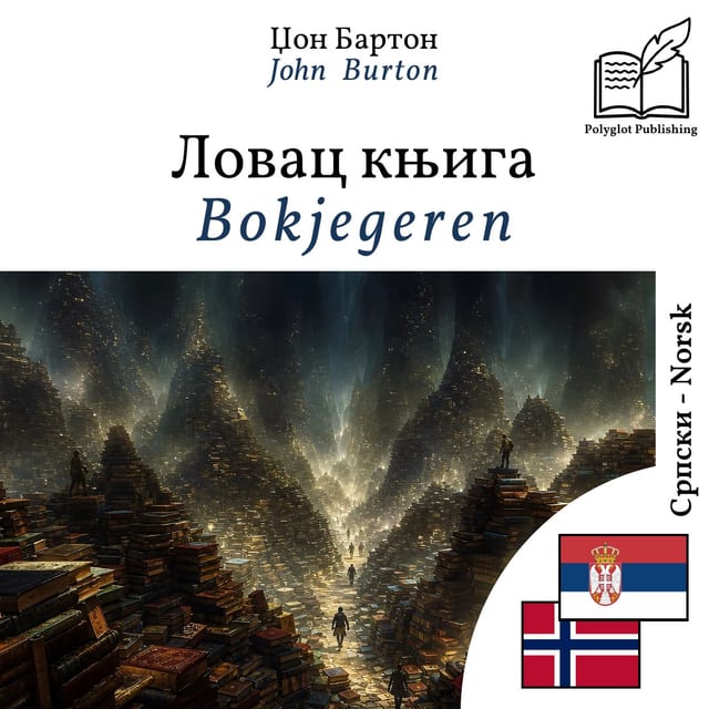 Bokjegeren