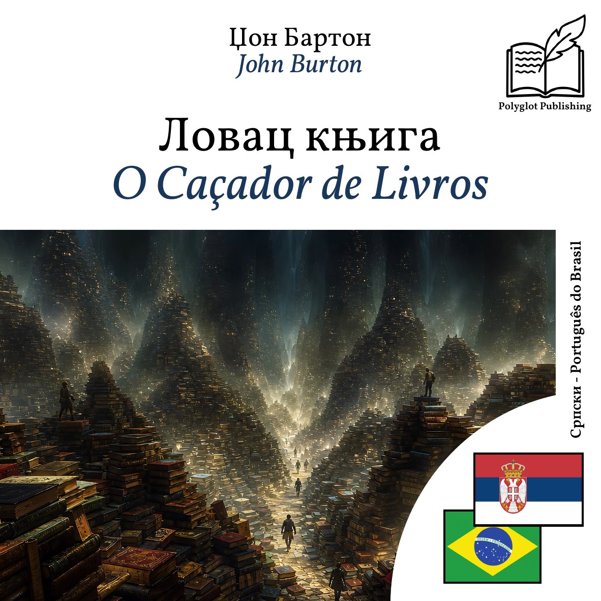 O Caçador de Livros