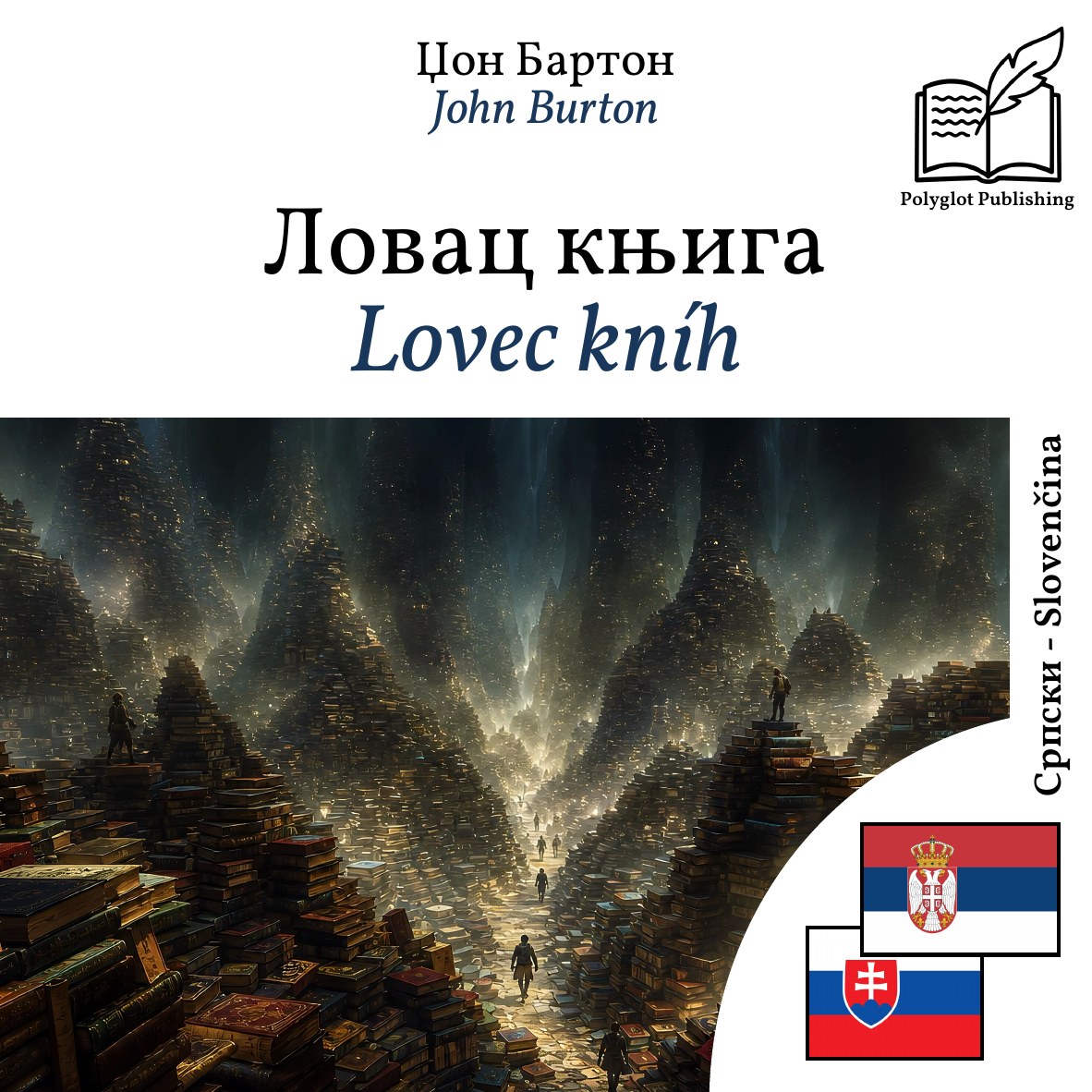 Lovec kníh