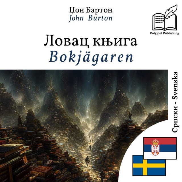 Bokjägaren
