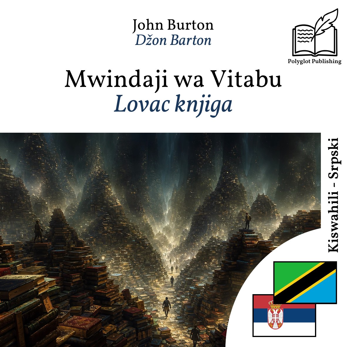 Lovac knjiga