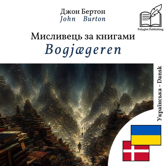 Bogjægeren