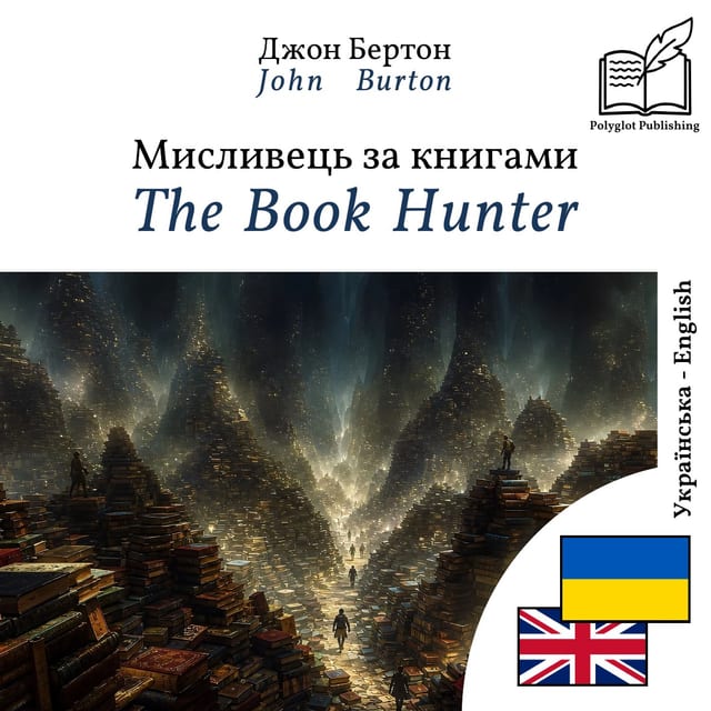 The Book Hunter