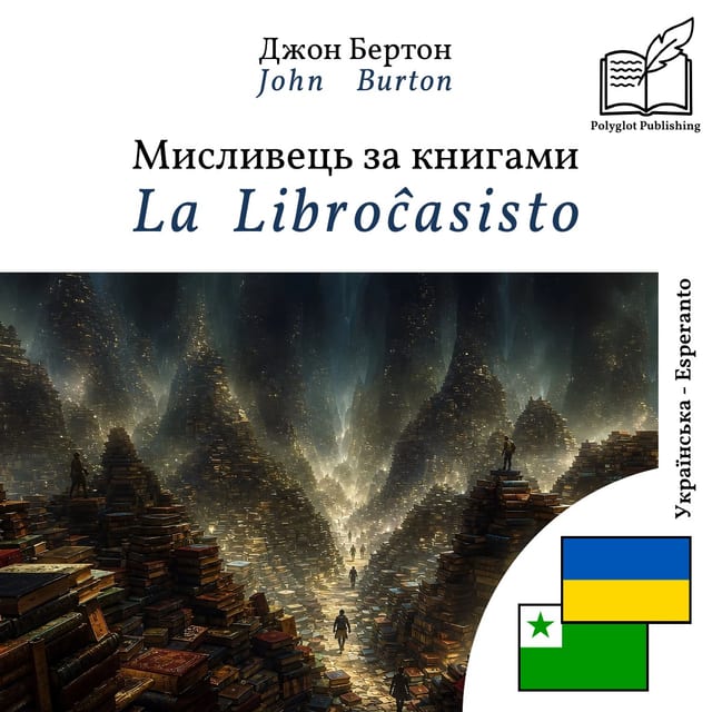 La Libroĉasisto