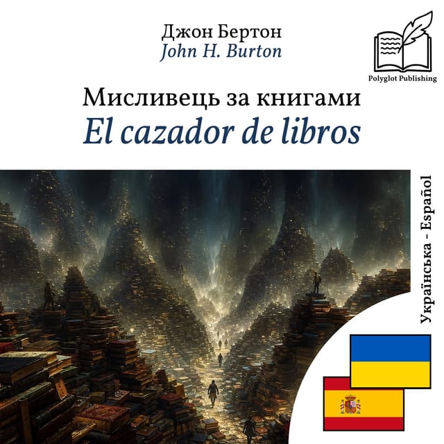 El cazador de libros
