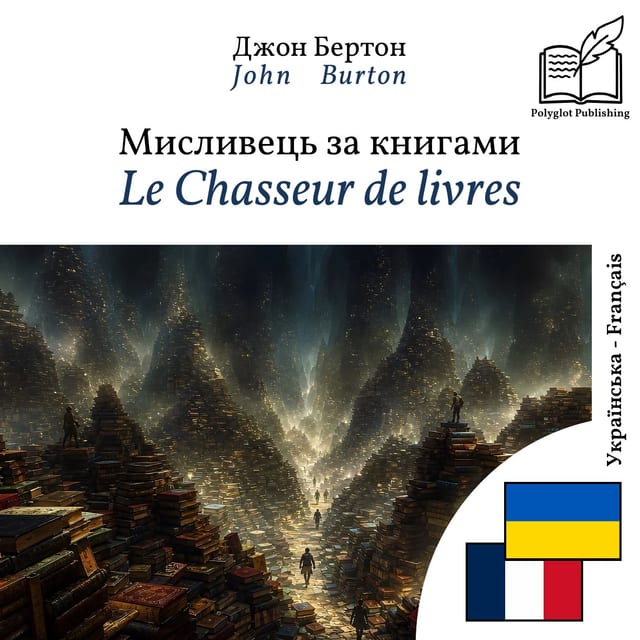 Le Chasseur de livres
