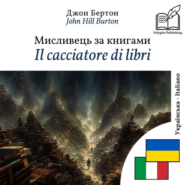 Il cacciatore di libri