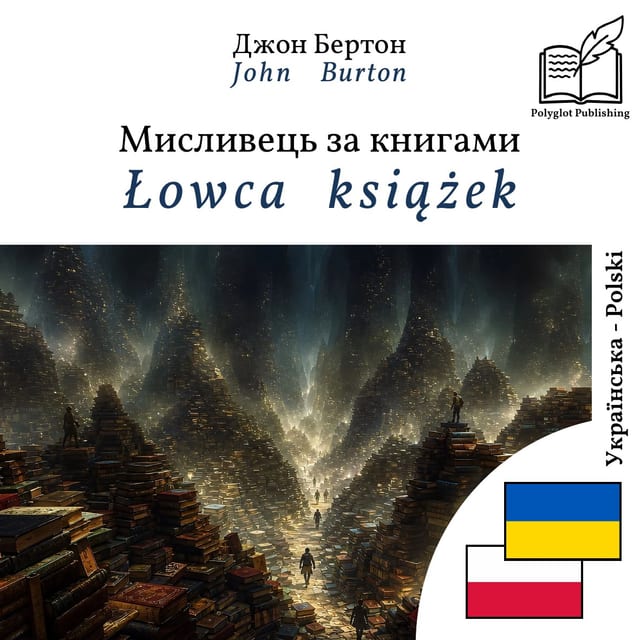 Łowca książek