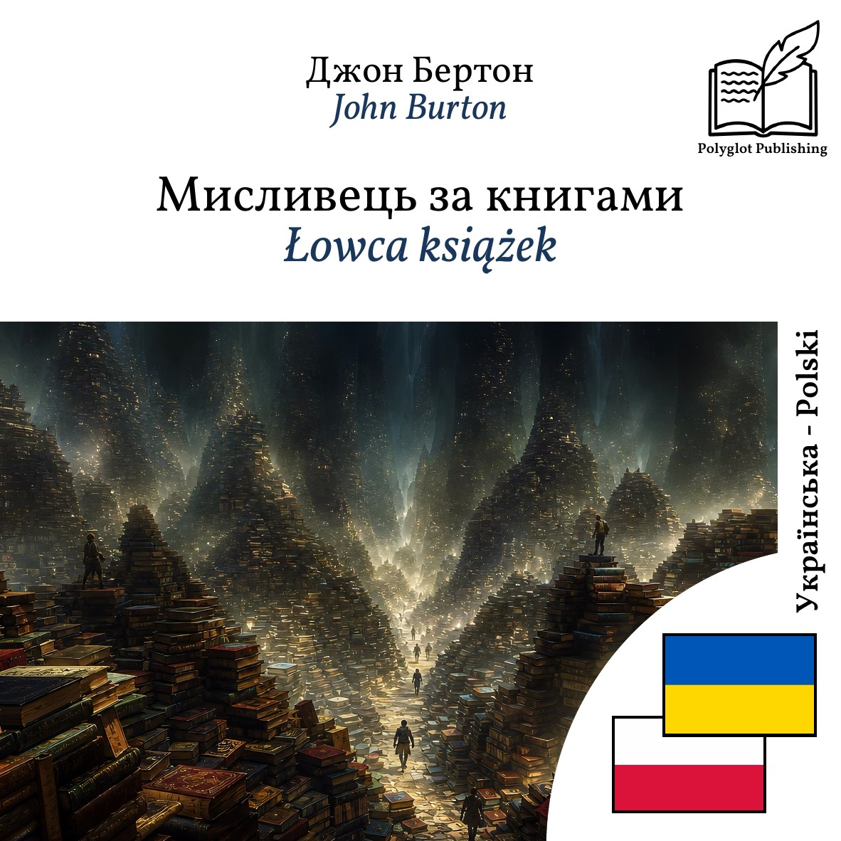 Łowca książek