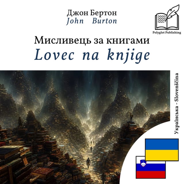 Lovec na knjige