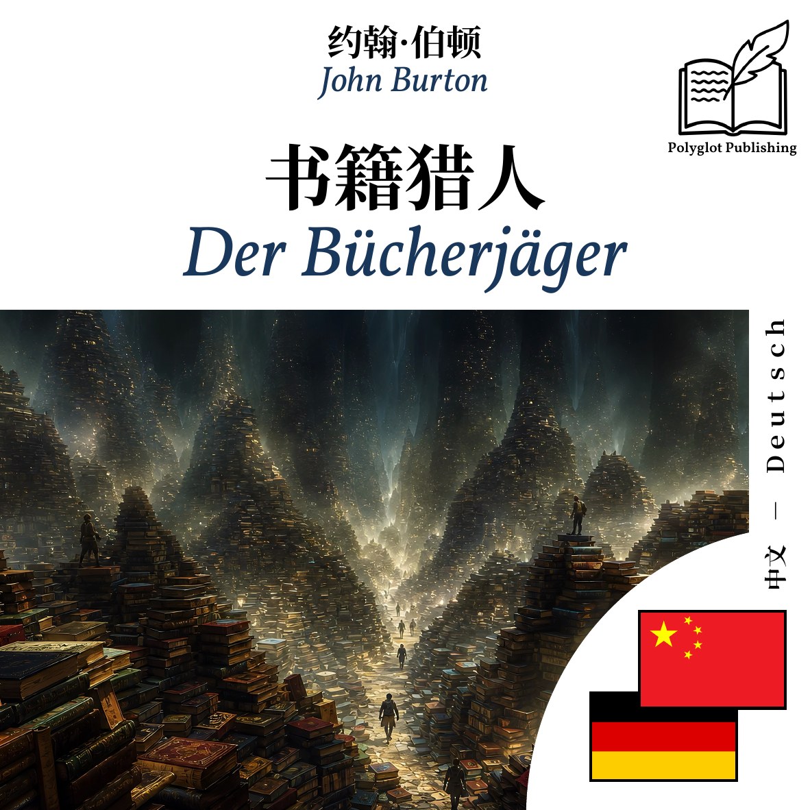 Der Bücherjäger