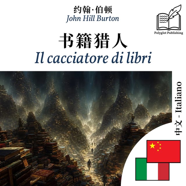 Il cacciatore di libri