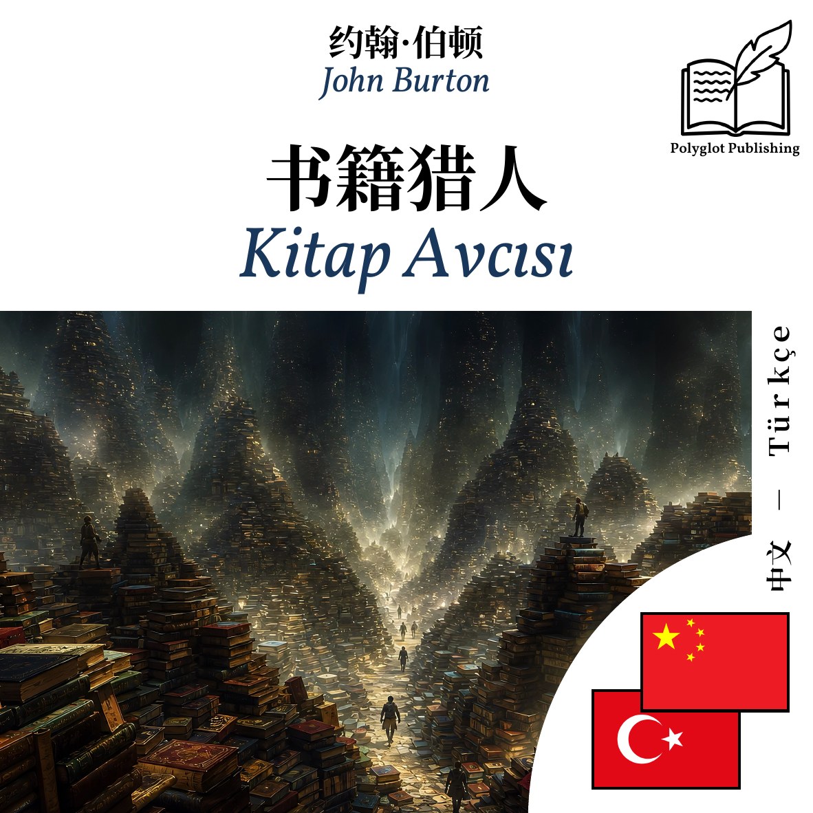 Kitap Avcısı