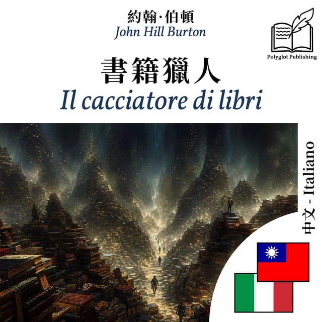 Il cacciatore di libri