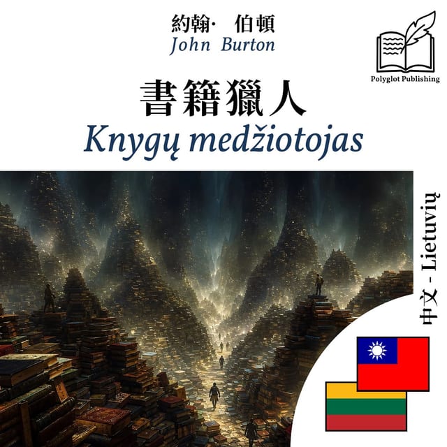 Knygų medžiotojas