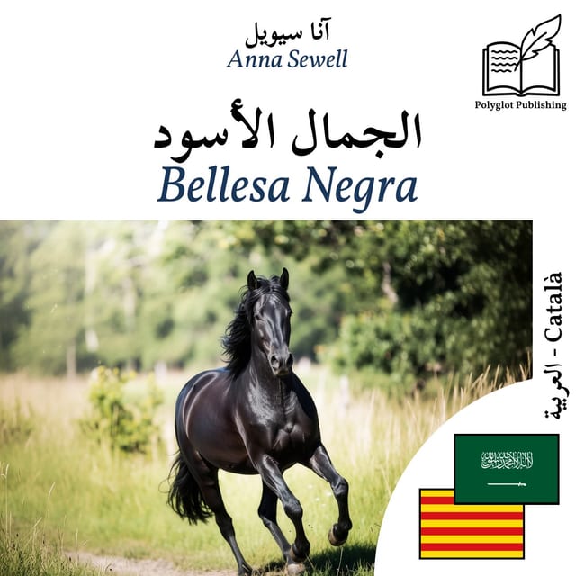 Bellesa Negra