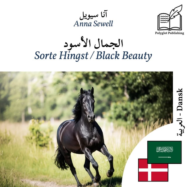 Sorte Hingst / Black Beauty