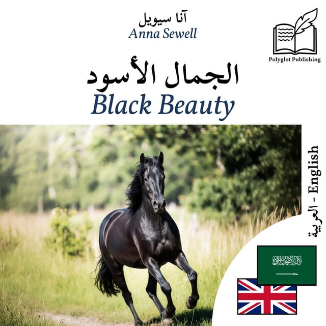 Black Beauty