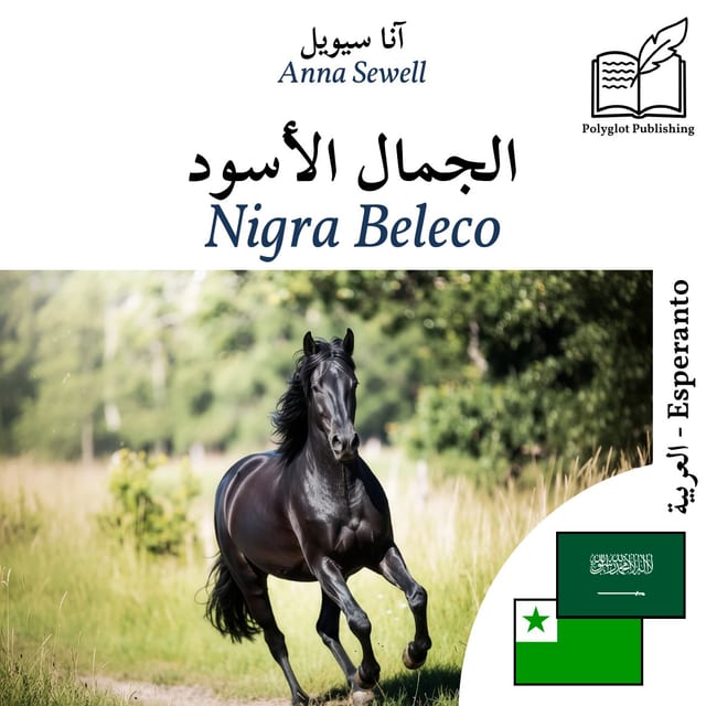 Nigra Beleco