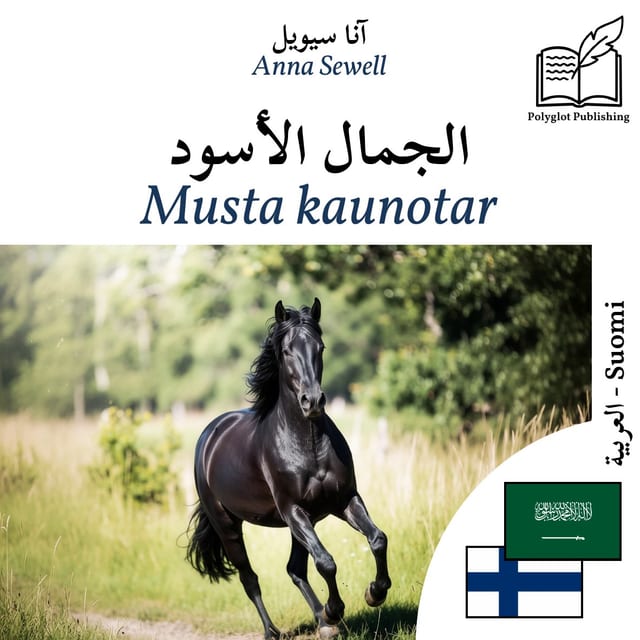 Musta kaunotar