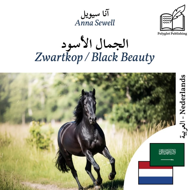 Zwartkop / Black Beauty