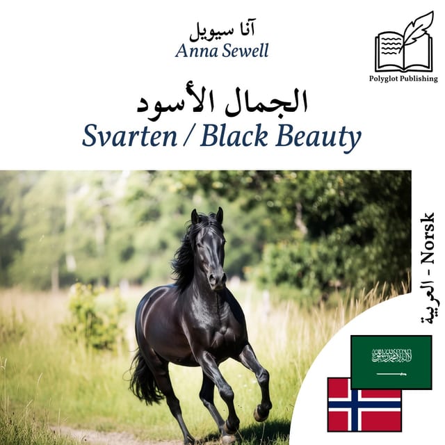 Svarten / Black Beauty