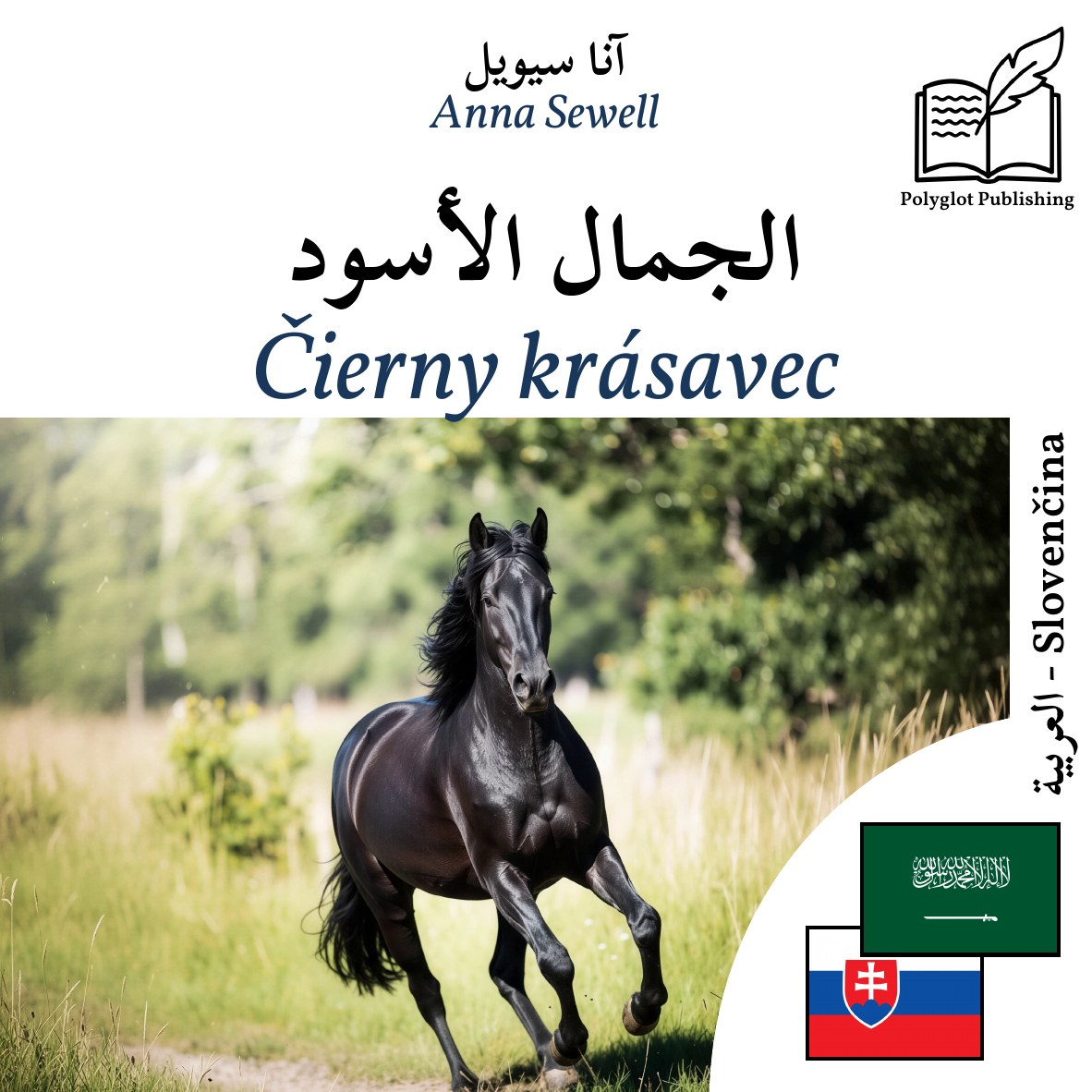 Čierny krásavec
