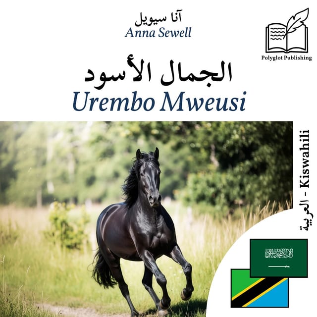 Urembo Mweusi