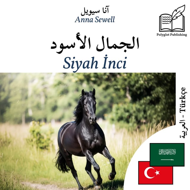Siyah İnci